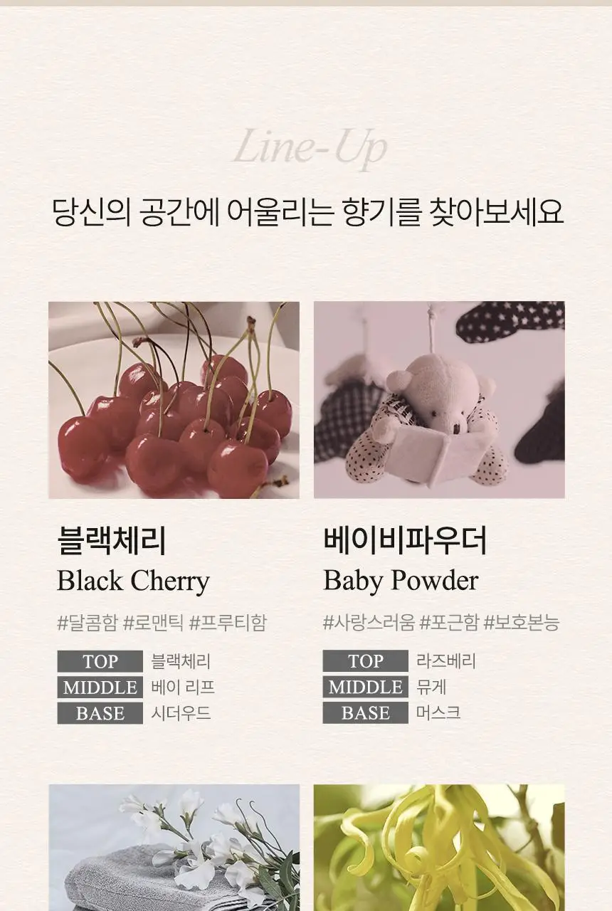 [리뉴얼] 쿤달 퍼퓸 디퓨저 200ml 4종 택1 상세페이지 13